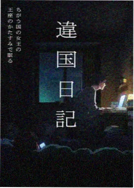 罗小黑战记 樱桃影视